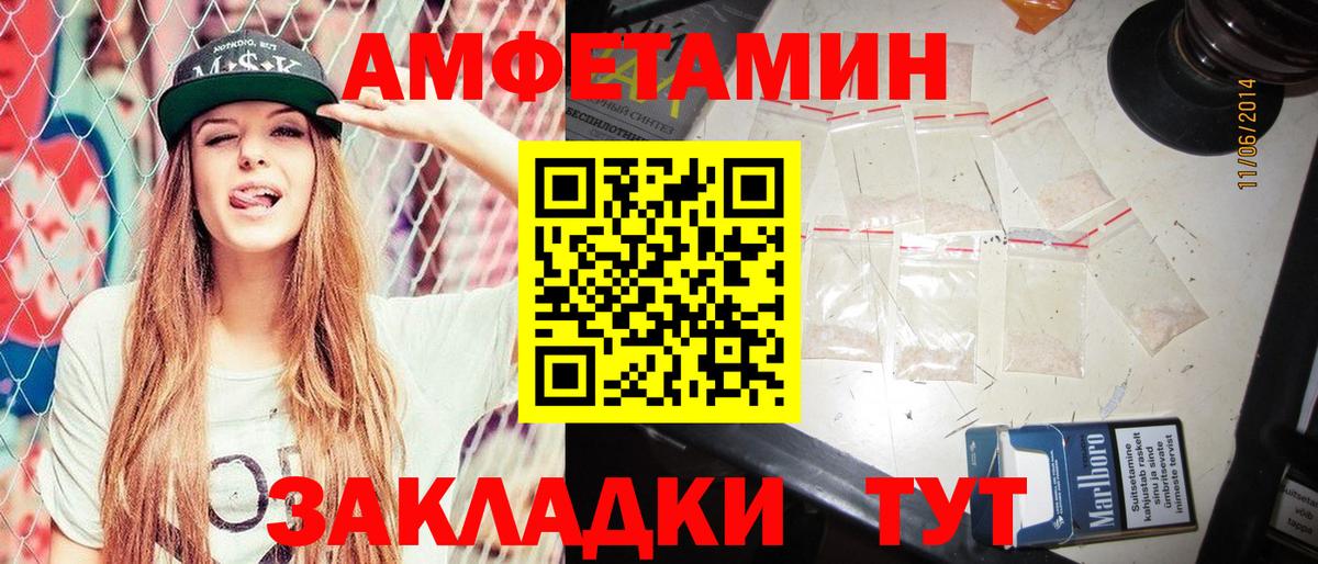 АМФ 97%  Амфетамин  Луховицы  Вход с VPN 