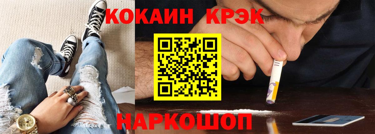 Луховицы  ГАШ  Вход с VPN  Мефедрон   Марихуана  КОКАИН 