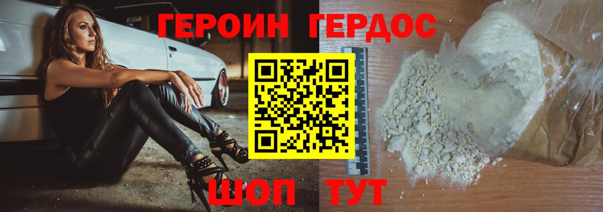 ГЕРОИН  Вход с VPN  Луховицы  ГЕРОИН Афган 