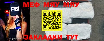 сатива Ипатово