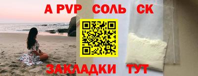 сатива Ипатово
