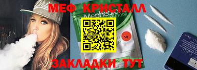 сатива Ипатово