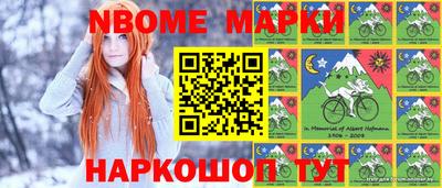 герыч Ирбит