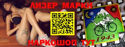 герыч Ирбит