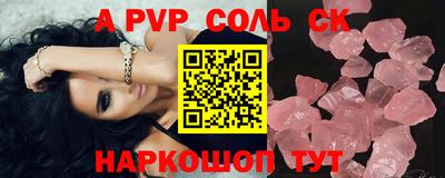 сатива Ипатово