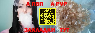сатива Ипатово