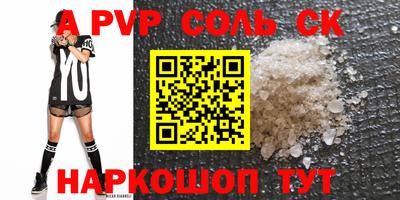 герыч Ирбит
