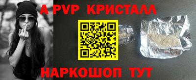 спиды Изобильный