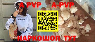 герыч Ирбит