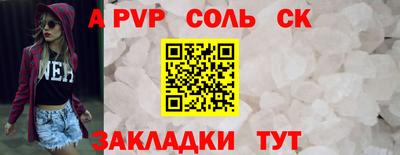 спиды Изобильный