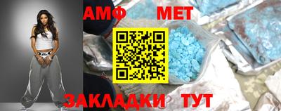 герыч Ирбит