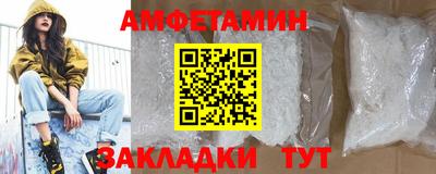 сатива Ипатово