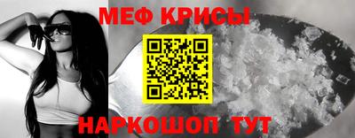 герыч Ирбит
