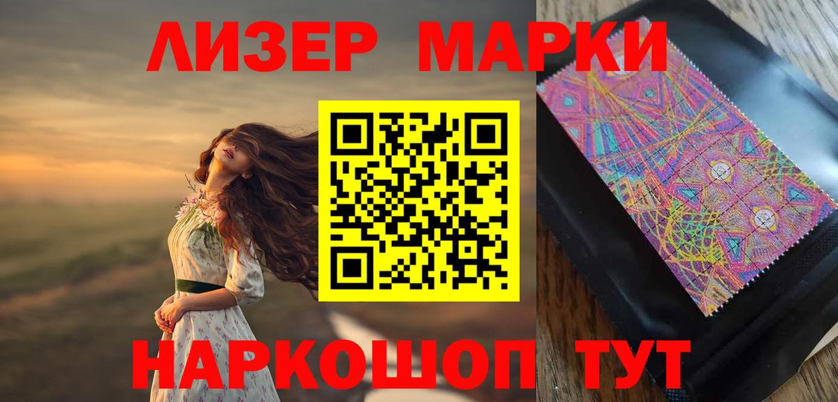 Луховицы  ЛСД экстази ecstasy  Вход с VPN  ЛСД экстази кислота 