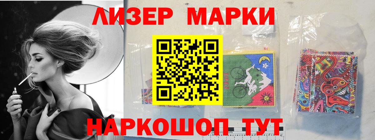 LSD-25 экстази кислота Луховицы