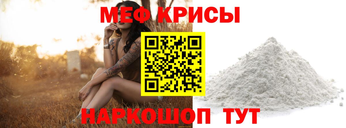 Луховицы  Меф мяу мяу  Вход с VPN  как найти наркотики  Меф кристаллы 