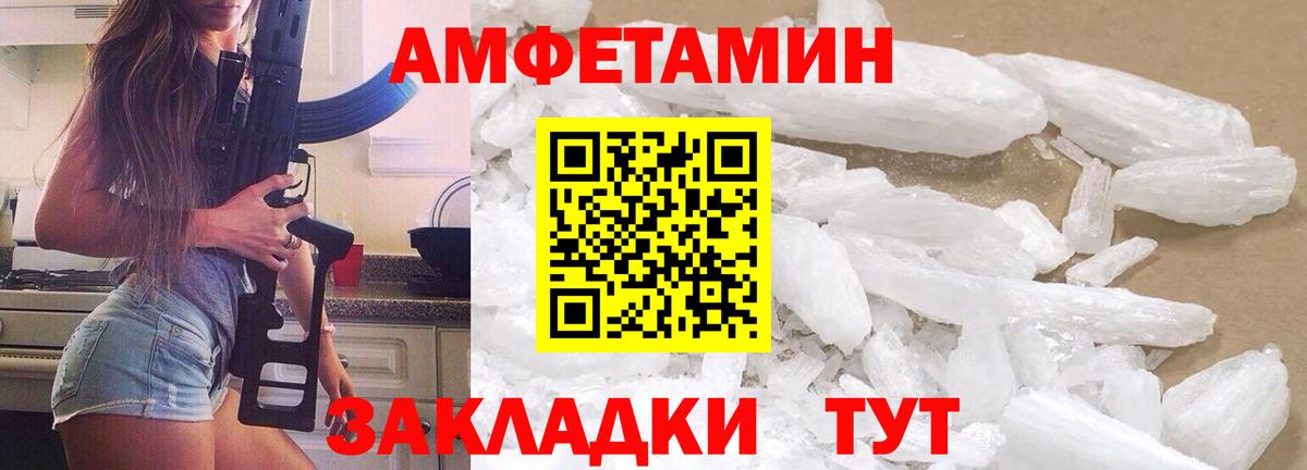 Первитин кристалл  Вход с VPN  Луховицы  Первитин кристалл 