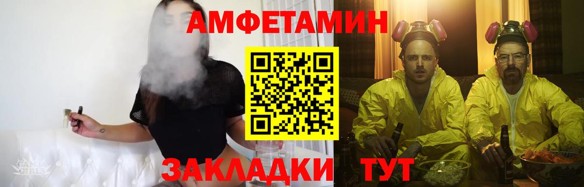 Первитин Декстрометамфетамин 99.9% Луховицы