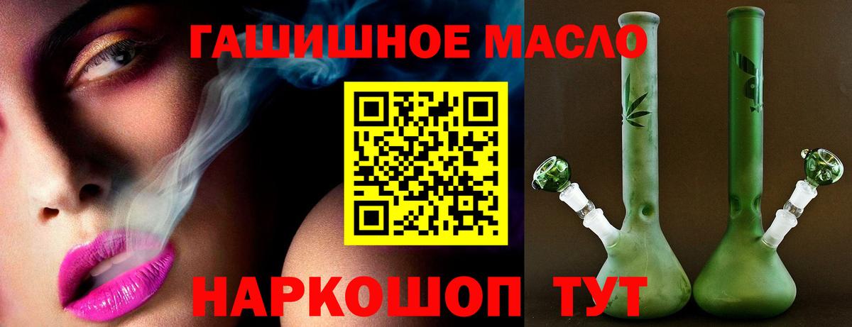 Дистиллят ТГК вейп с тгк  Вход с VPN  ТГК THC oil  Луховицы 