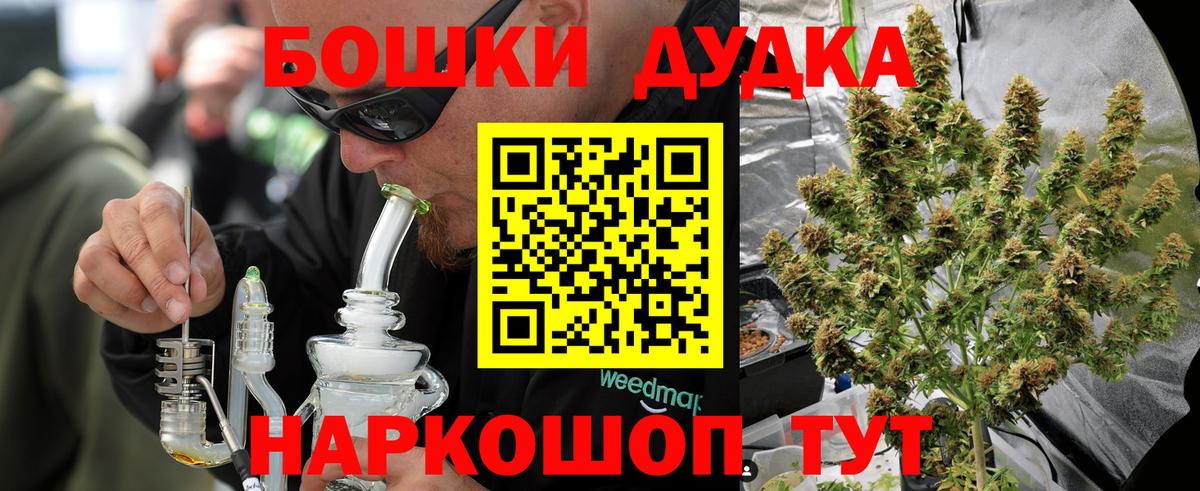 Бошки марихуана Bruce Banner  Каннабис план  Шишки марихуана AK-47  МАРИХУАНА AK-47  Луховицы  Вход с VPN 